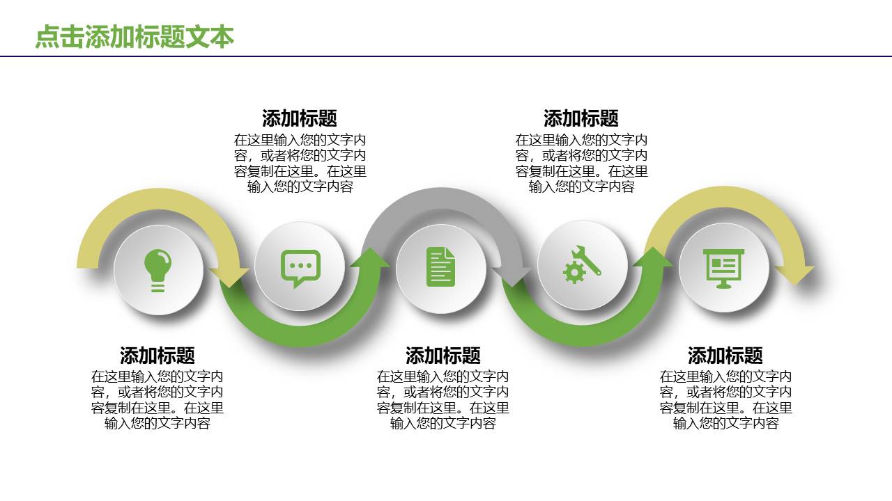 农业 (26).pptx